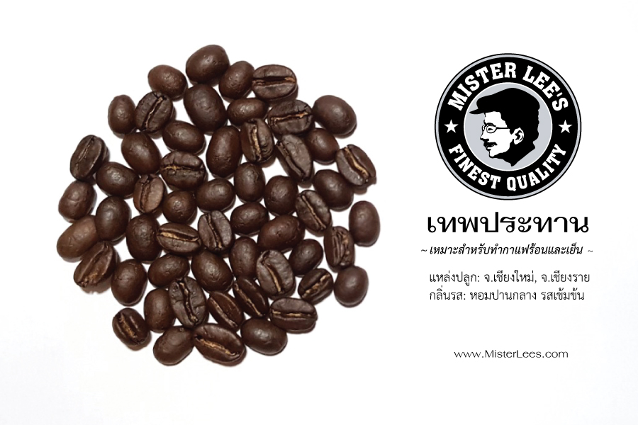 MISTER LEE'S