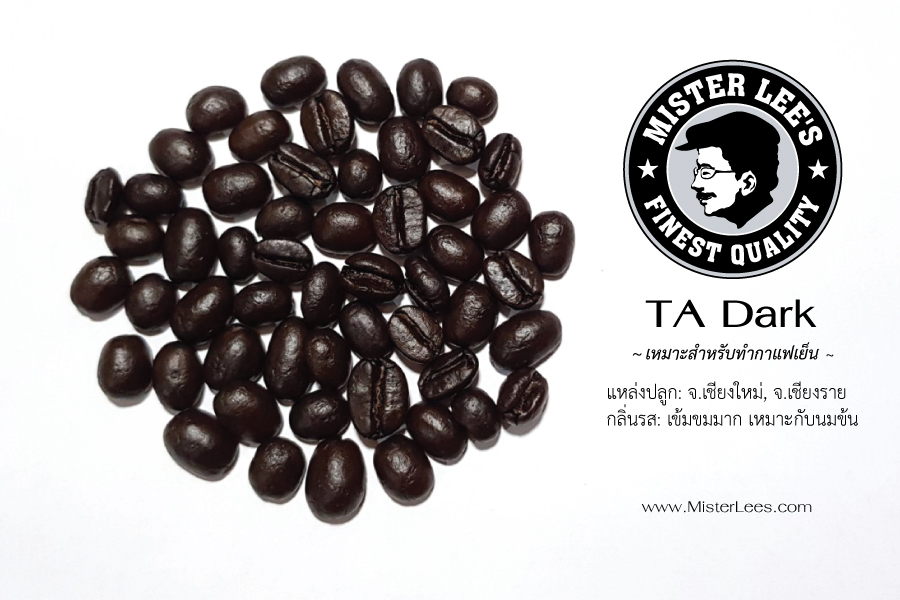 เมล็ดกาแฟคั่ว TA Dark