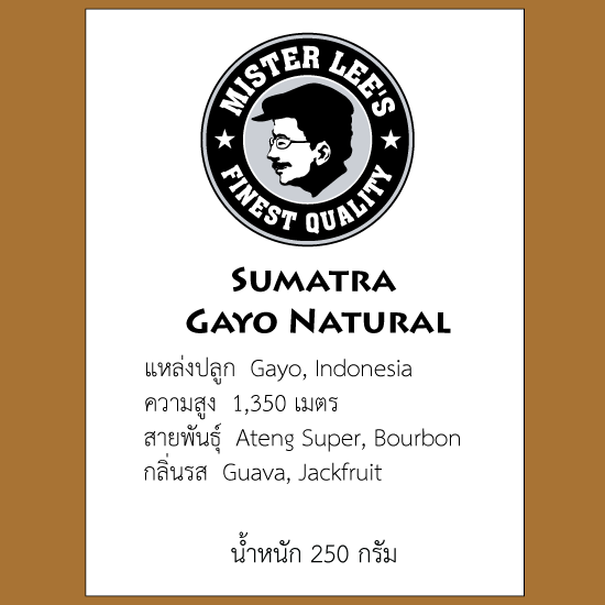 Sumatra Gayo Natural Process 250g