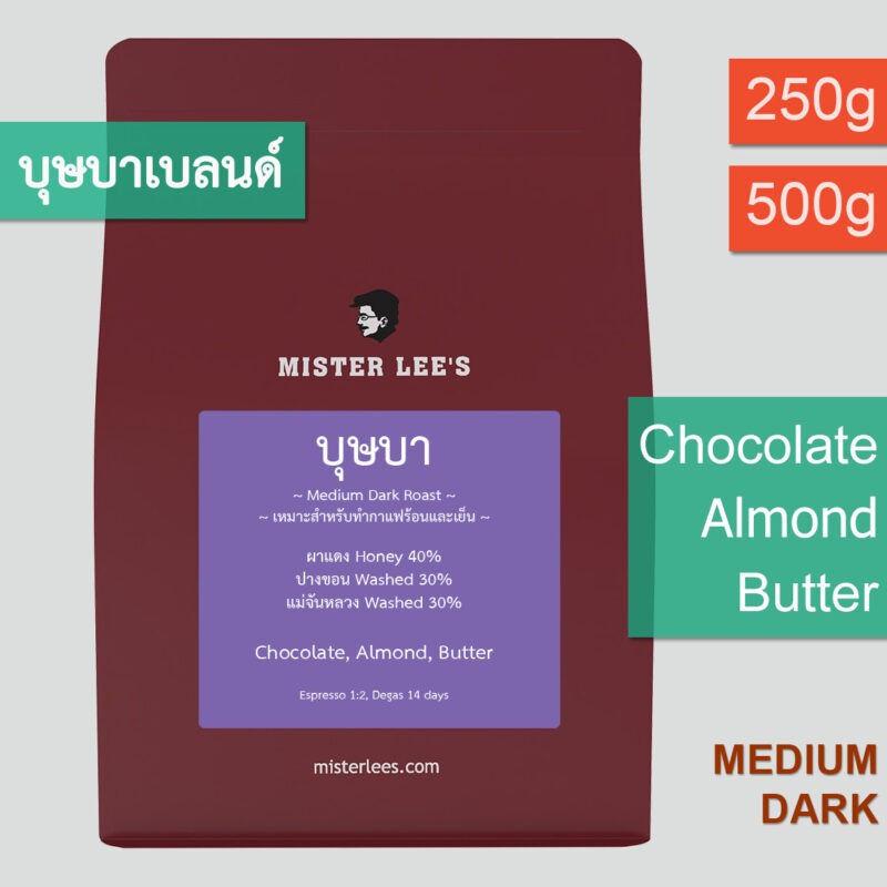 MISTER LEE'S