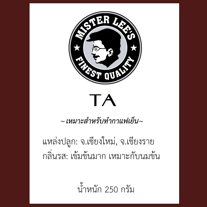 MISTER LEE'S