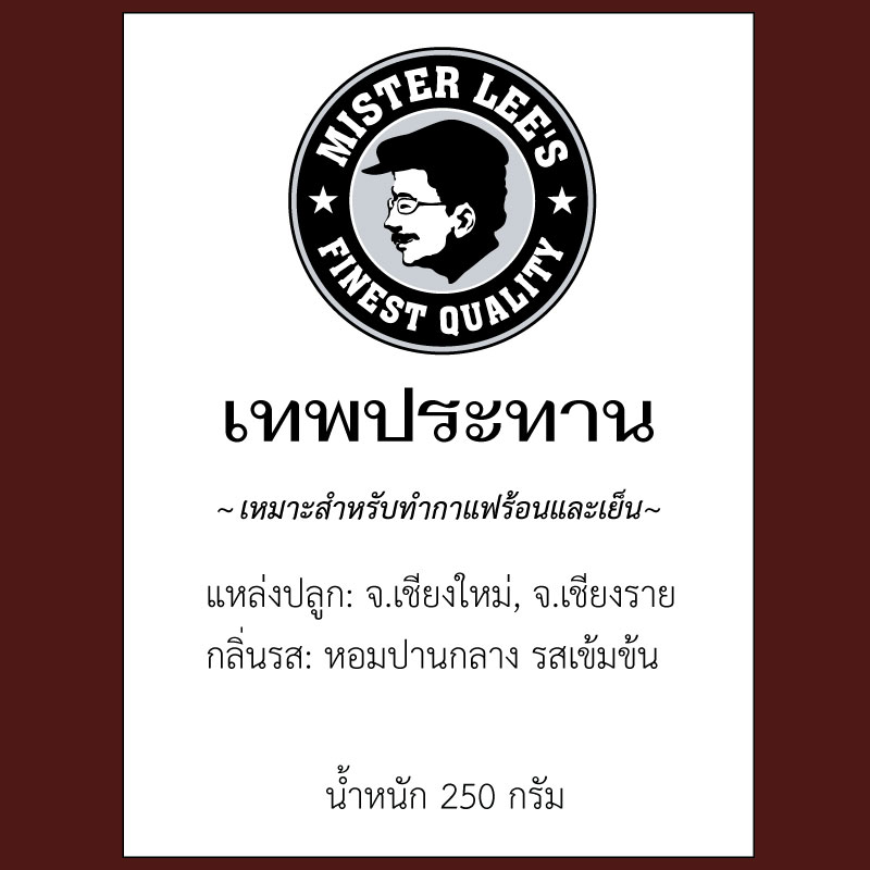 MISTER LEE'S