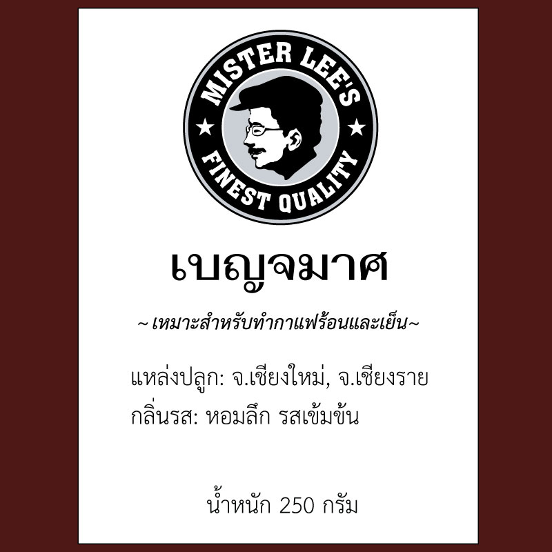 MISTER LEE'S