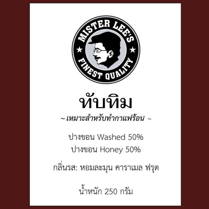 MISTER LEE'S