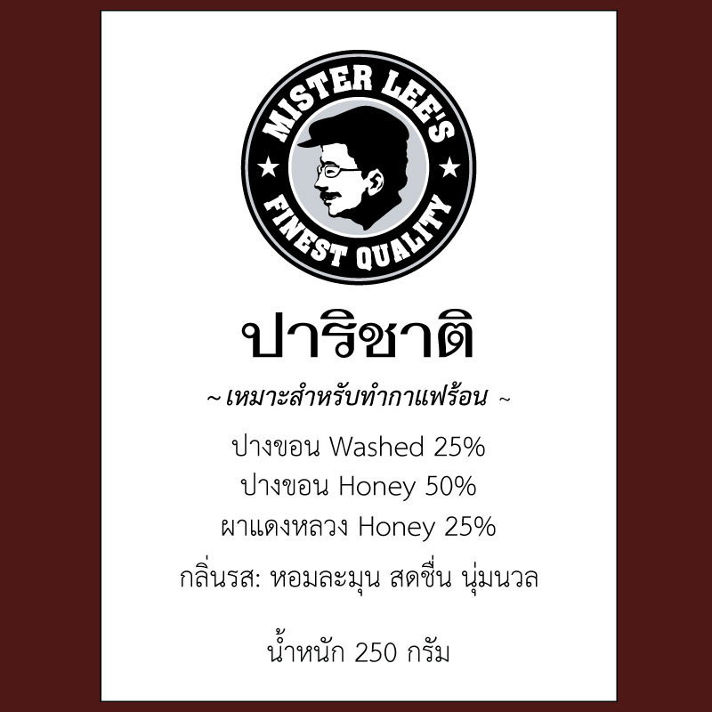 MISTER LEE'S