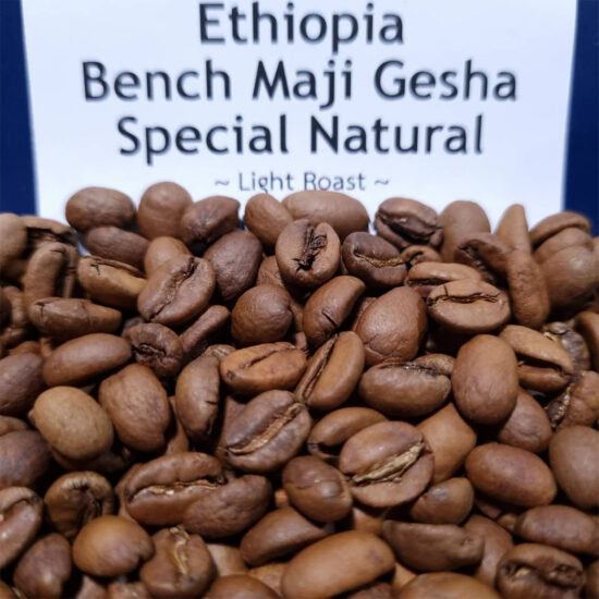 Ethiopia Bench Maji Gesha Special Natural Bean