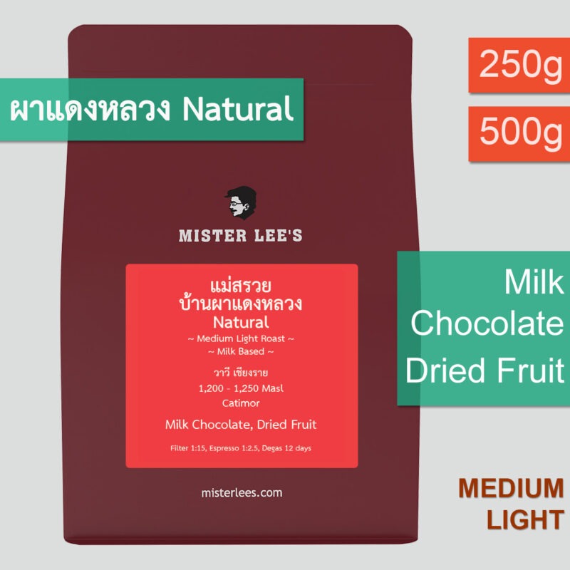 MISTER LEE'S