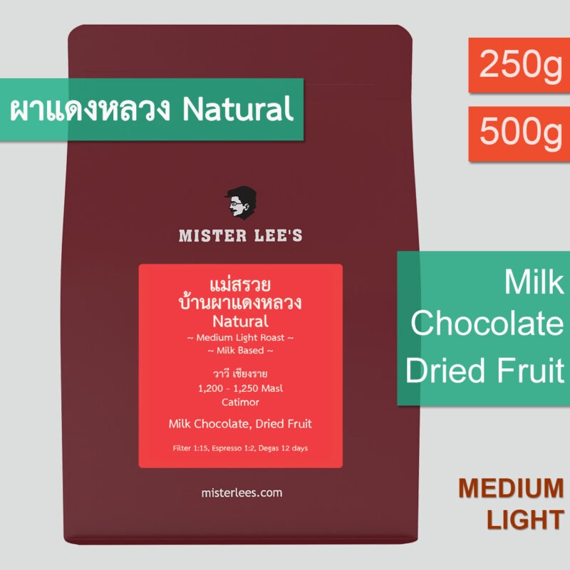 MISTER LEE'S