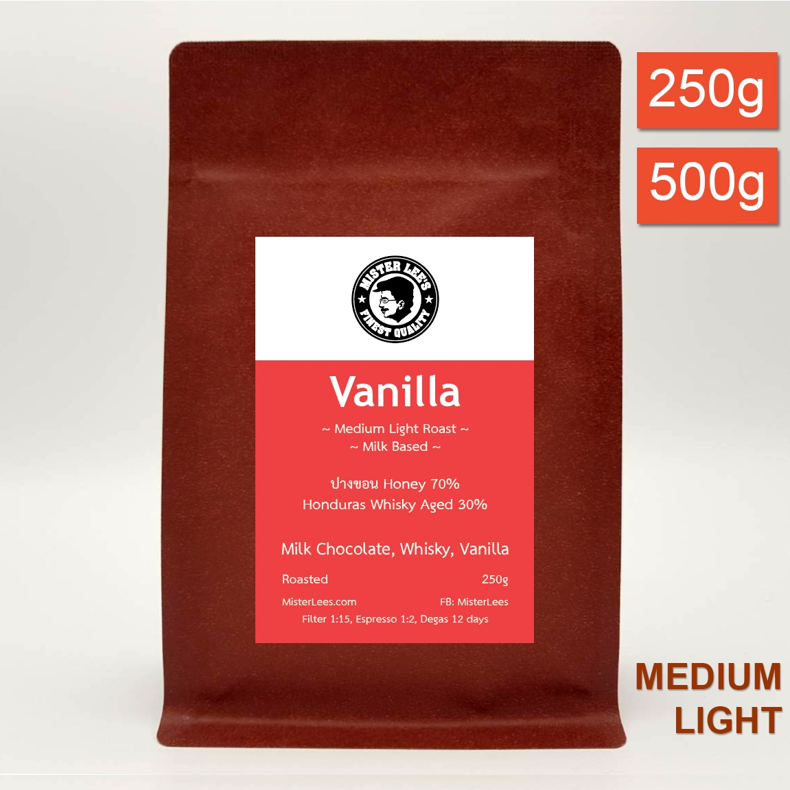 Vanilla Blend 250g 500g