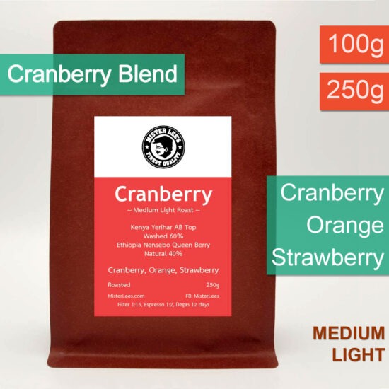 Cranberry Blend 100g 250g bg