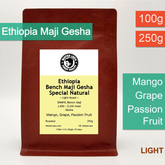 Ethiopia Bench Maji Gesha 100g 250g bg