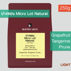 ปางขอน Micro Lot Natural 250g