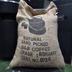 Ethiopia Bishan Wate Natural - Image 3